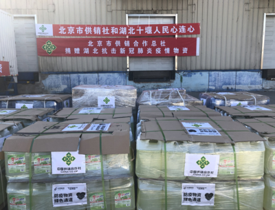 让爱延续 疫情之下北京市社物资供销的温暖守护
