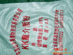 平顶山市葵糠物资贸易 铁粉系列产品全方位物资供销服务